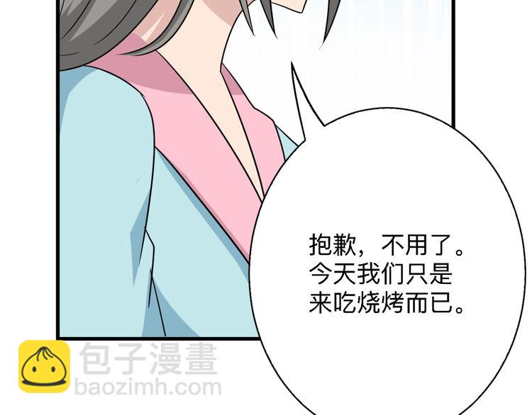 第196话 狩猎开始！64