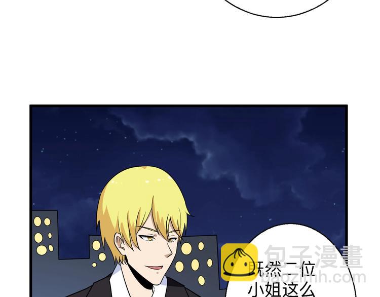 第196话 狩猎开始！65