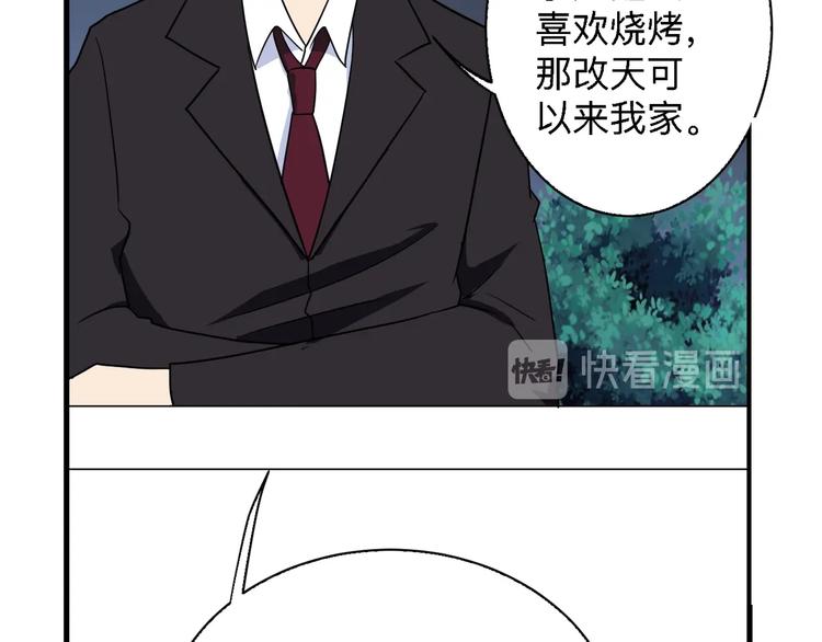 第196话 狩猎开始！66