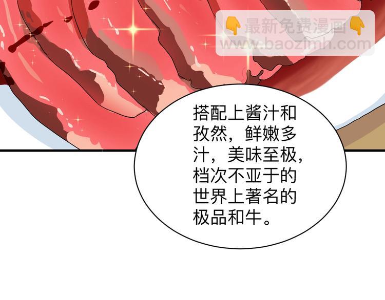 第196话 狩猎开始！70