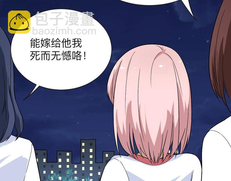 第196话 狩猎开始！74