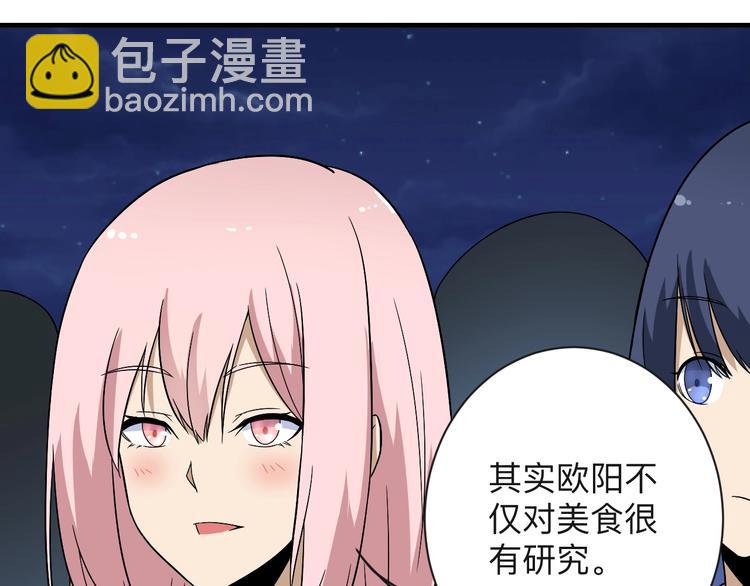 第196话 狩猎开始！76