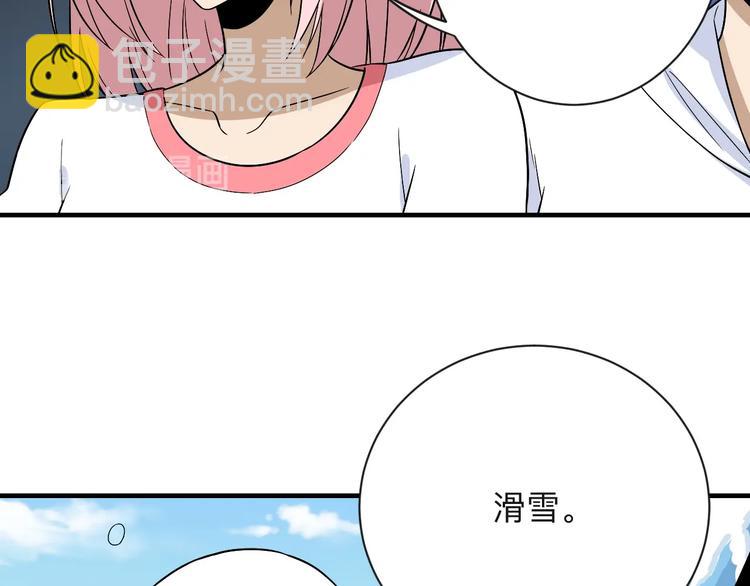 第196话 狩猎开始！77