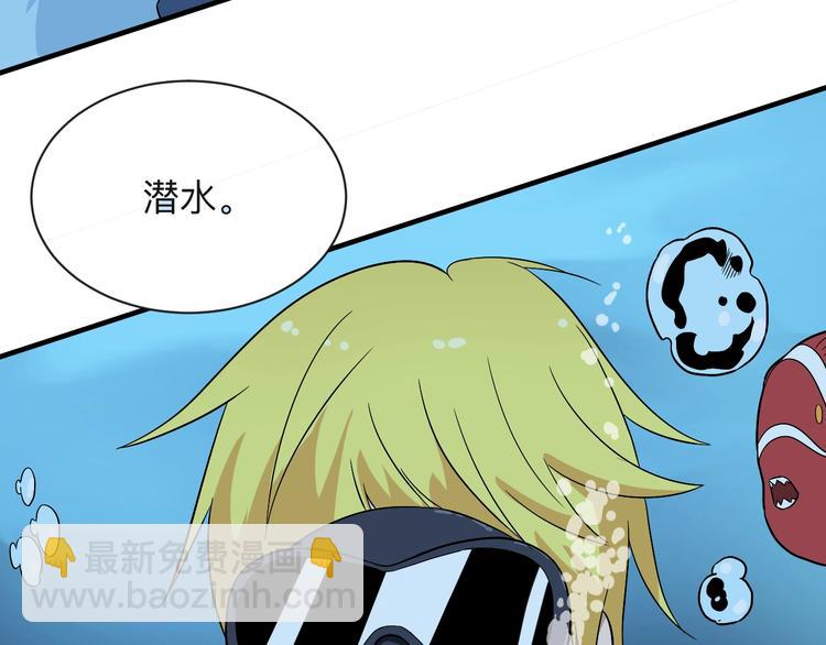 第196话 狩猎开始！79