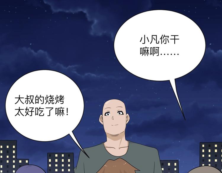 第196话 狩猎开始！8