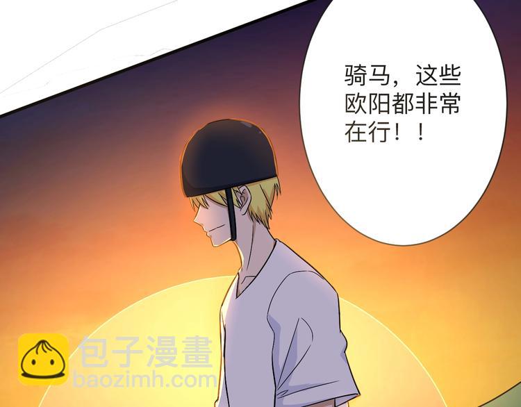 第196话 狩猎开始！81