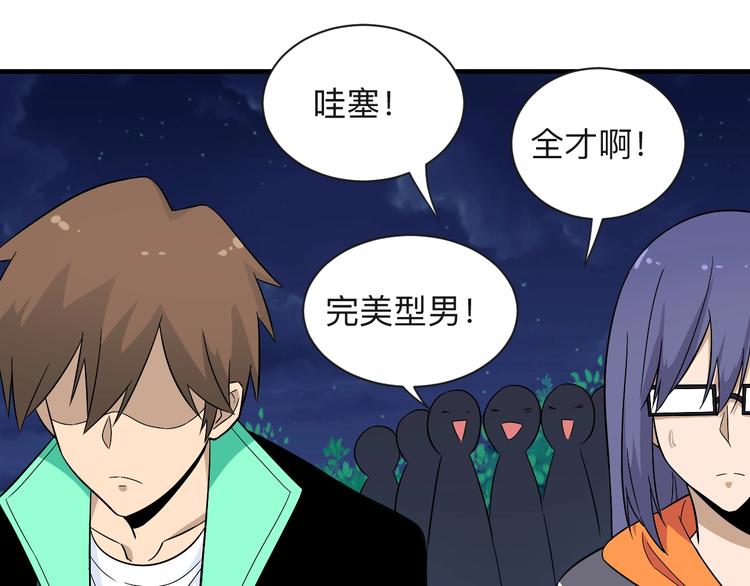 第196话 狩猎开始！84