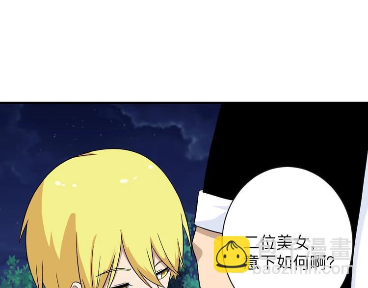 第196话 狩猎开始！89