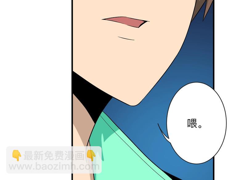 第196话 狩猎开始！91