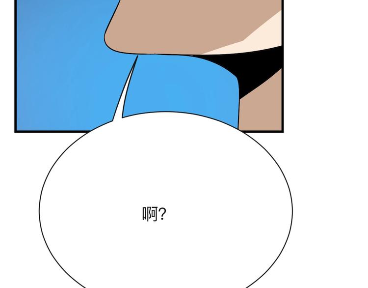 第196话 狩猎开始！94