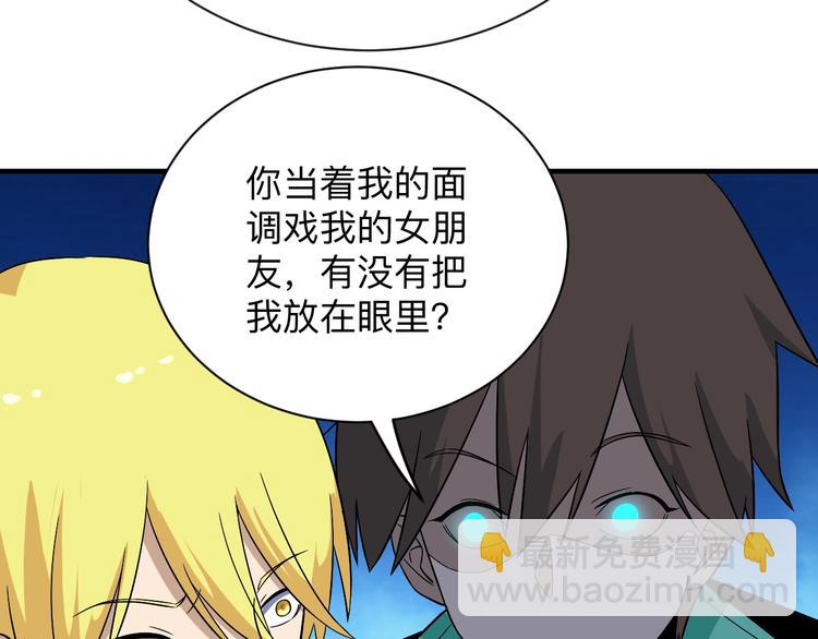 第196话 狩猎开始！95