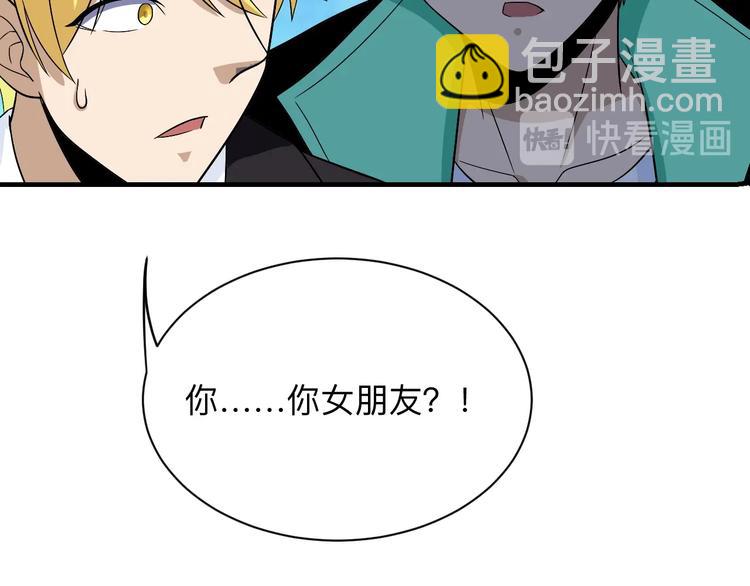 第196话 狩猎开始！96