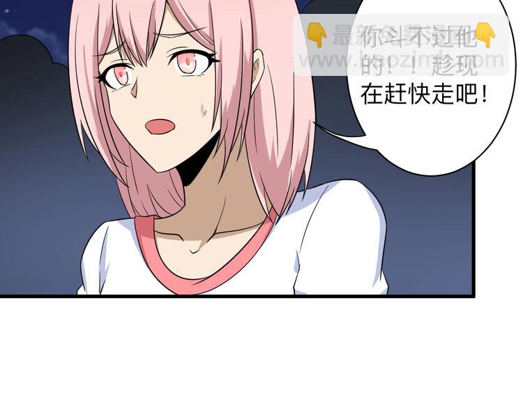 第197话 鬼混?110
