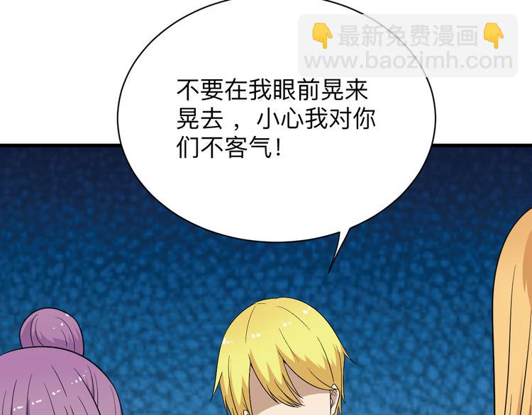 第199话 危险人物10