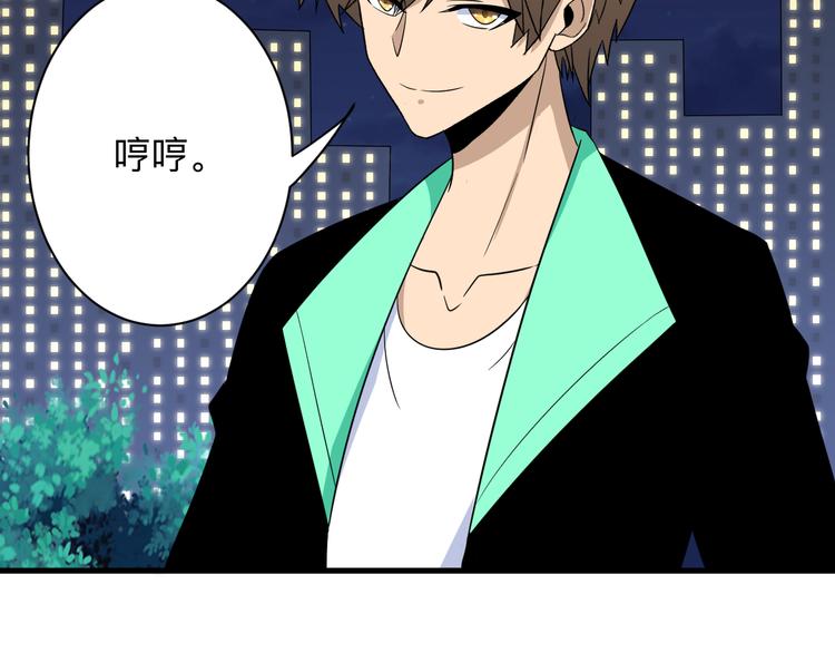 第199话 危险人物116