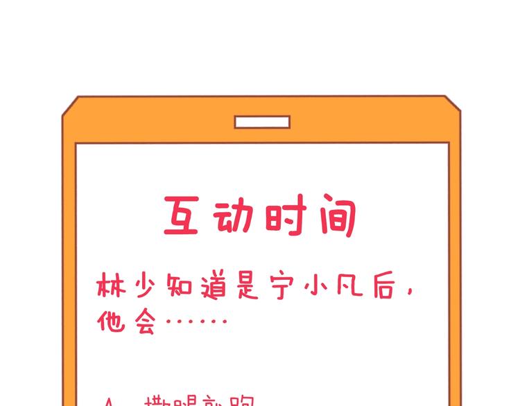 第199话 危险人物120