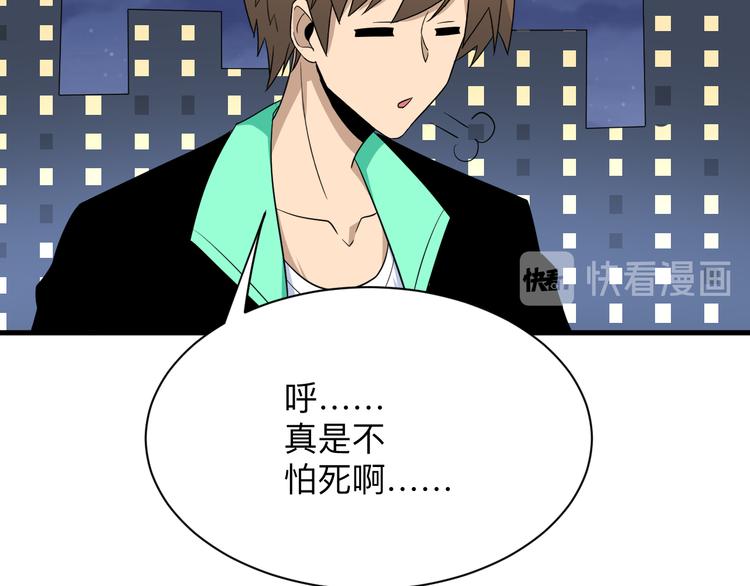 第199话 危险人物13