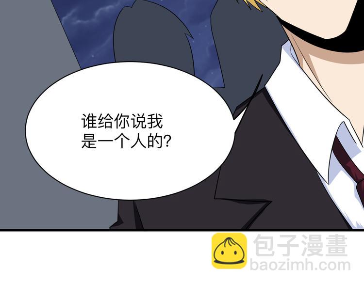 第199话 危险人物19