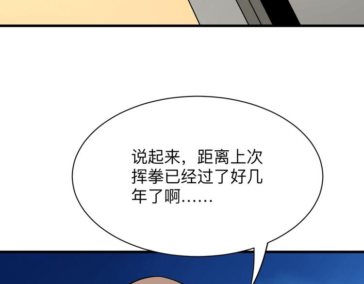 第199话 危险人物21
