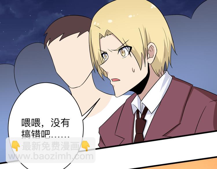 第199话 危险人物27
