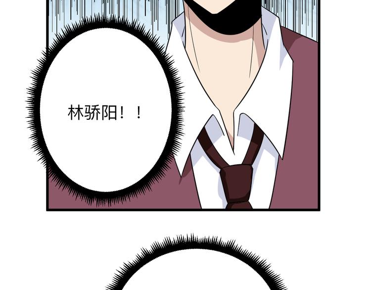 第199话 危险人物32