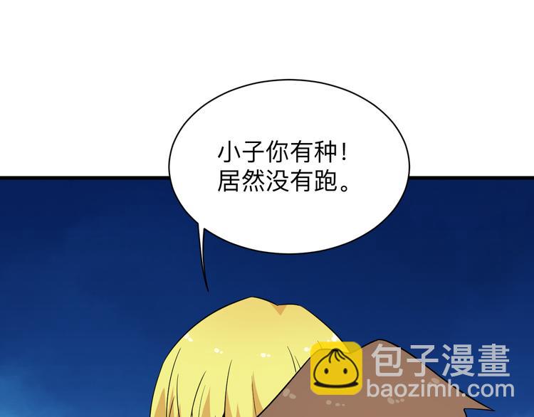 第199话 危险人物35