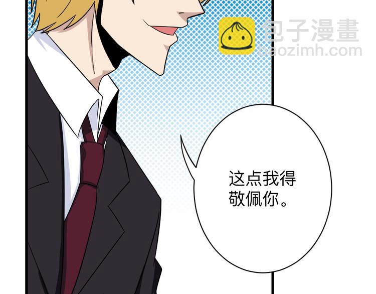 第199话 危险人物38