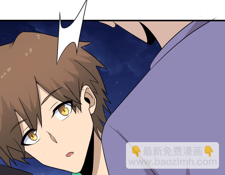 第199话 危险人物44
