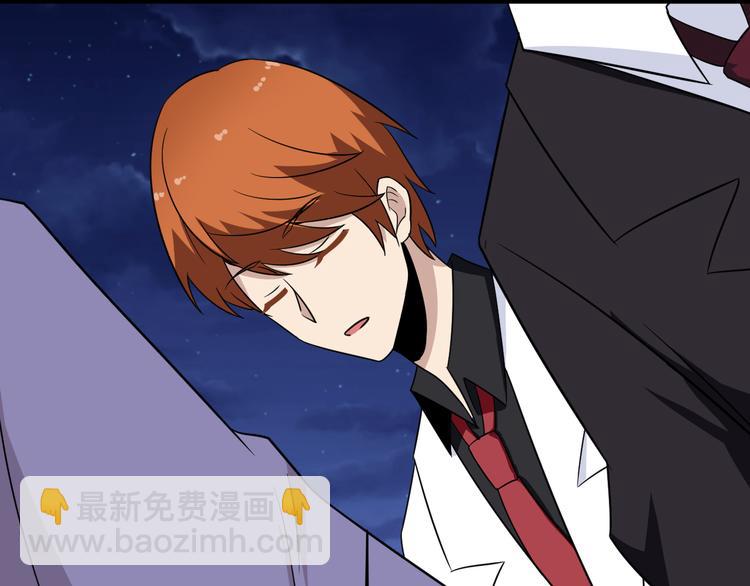 第199话 危险人物46