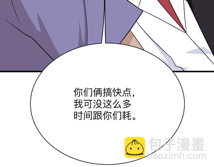 第199话 危险人物47