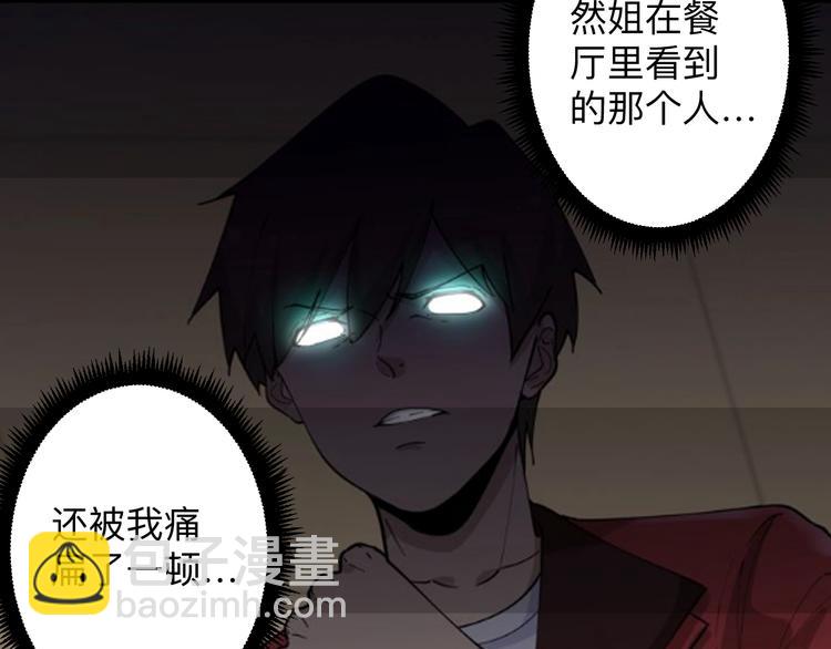 第199话 危险人物55
