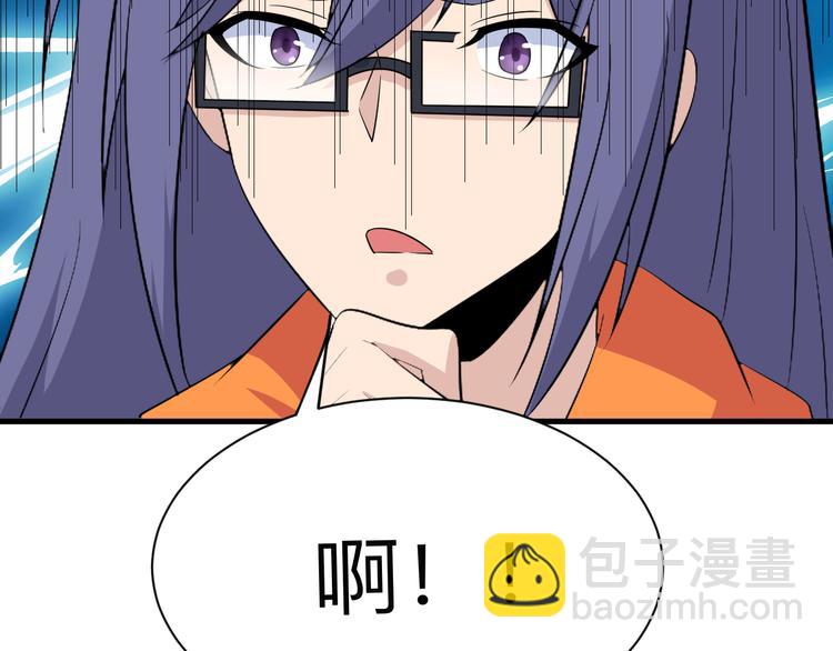 第199话 危险人物66