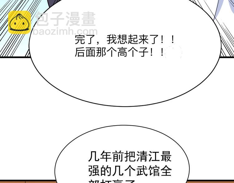 第199话 危险人物70