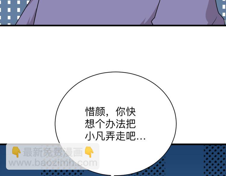 第199话 危险人物76