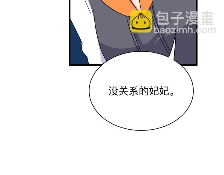 第199话 危险人物82