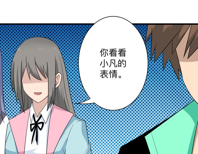 第199话 危险人物83