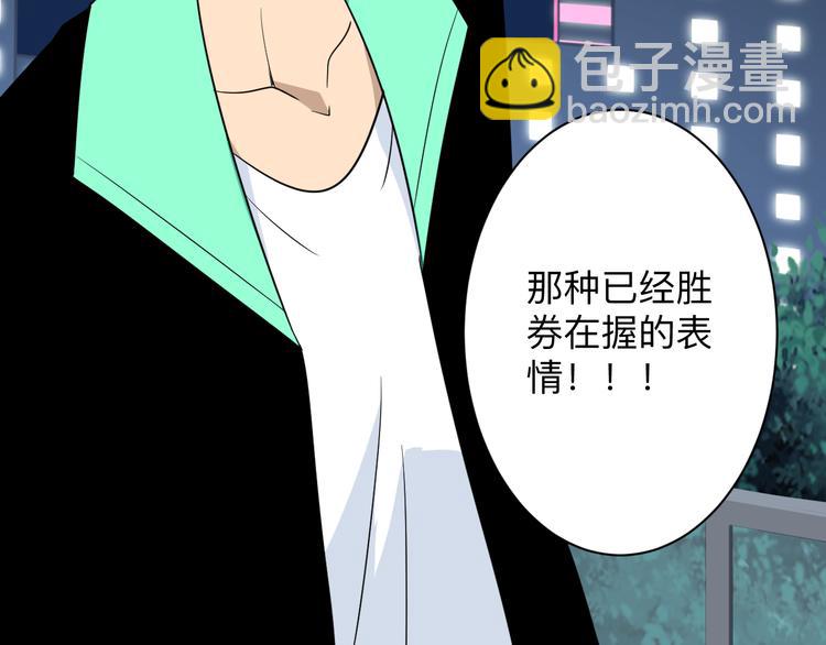 第199话 危险人物86