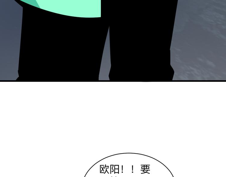 第199话 危险人物88