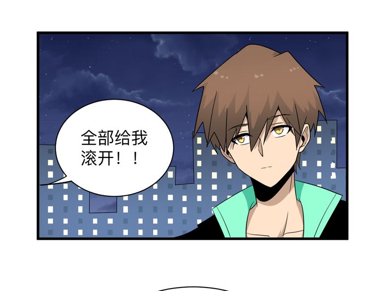 第199话 危险人物9