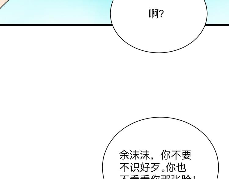第199话 危险人物92