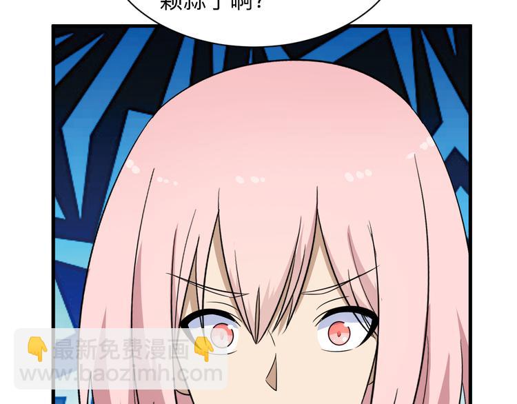 第199话 危险人物95