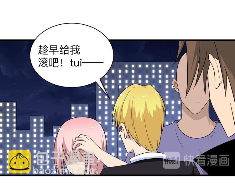 第199话 危险人物98