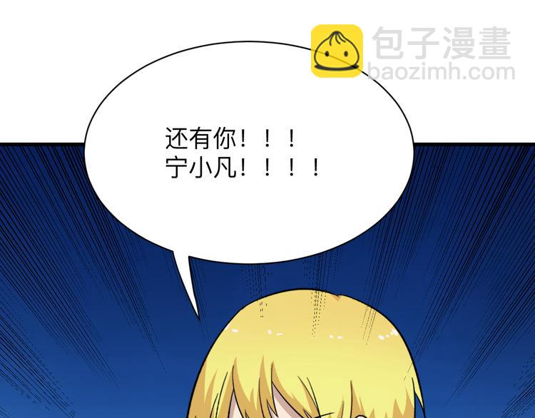 第199话 危险人物99