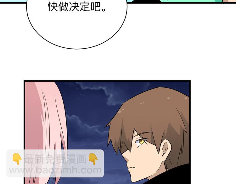 第201话 怪怪的10