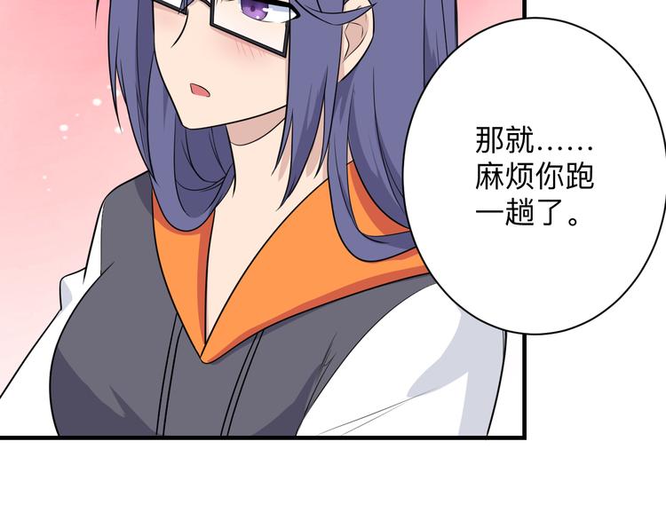 第201话 怪怪的107