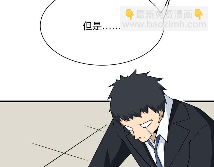 第207话 大赝品104