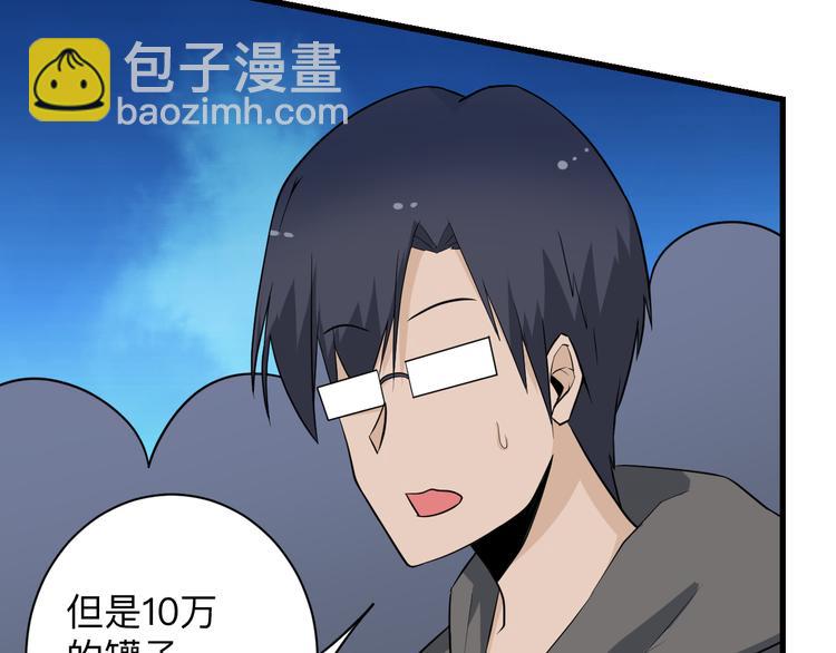 第207话 大赝品11