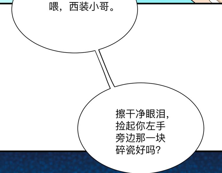 第207话 大赝品111