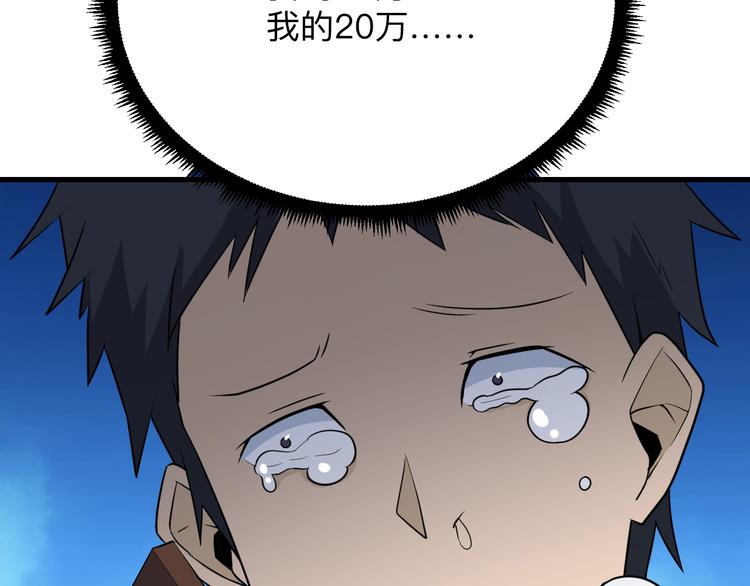 第207话 大赝品115