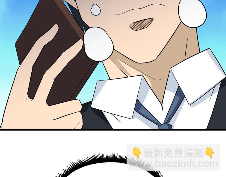 第207话 大赝品116